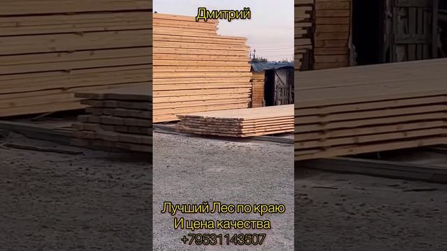 Лучшая цена и качество смотреть онлайн