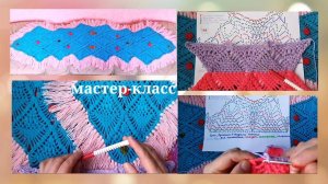 1 ч Мк.Вязание для дома. Накидка крючком на диван из Кавказской пряжи интересным,двусторонним узором