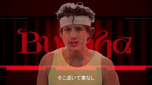 Light switch x Buddha Mash up (Cover by Kamaze) смотреть онлайн