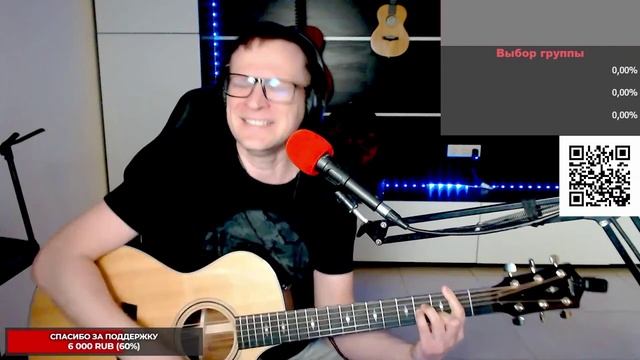 Limp Bizkit - Behind Blue Eyes (на русском) 🎶 кавер на гитаре и аккорды смотреть онлайн