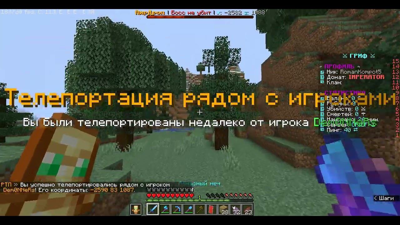НОВЫЙ СЕРВЕР {1} смотреть онлайн