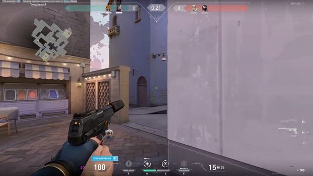 стрим валорант рейтинговая игра смотреть онлайн