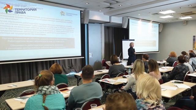 Новые обязанности компании по квотированию рабочих мест для инвалидов с 01.09.2022 - Митрофанова В.