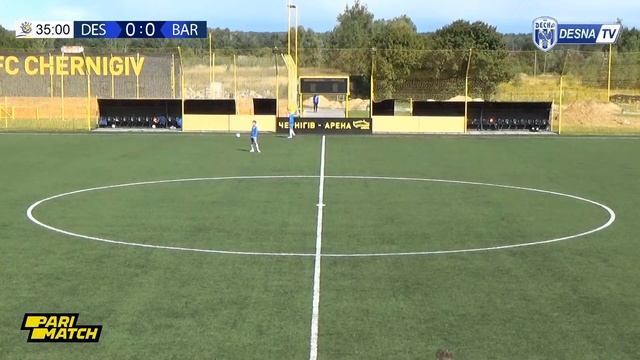 U14. Десна (Чернігів) - Барса (Суми). Пряма трансляція смотреть онлайн