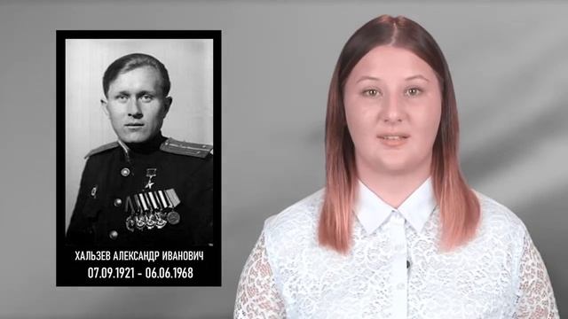 Софья Хопёрская про Александра Хальзева|2020 смотреть онлайн