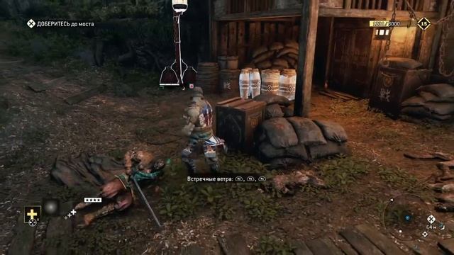 For Honor_играем с Игорем - самураи 3.1 смотреть онлайн