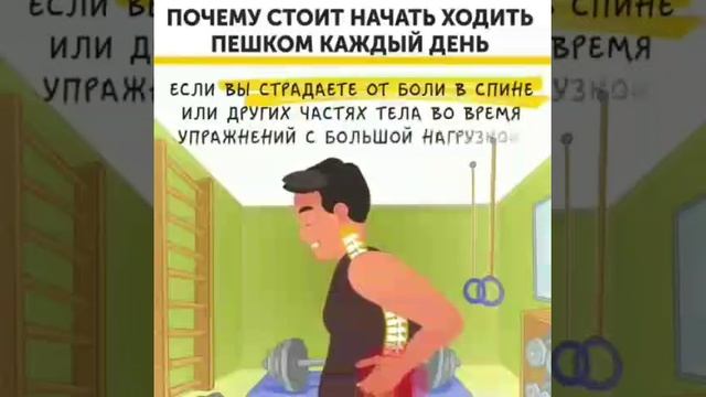 Ozish Va Soglom Yashash Sirlari