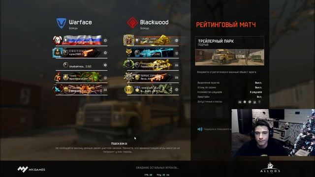 ПП-2000 - Как же ей не хватает модов! / Warface смотреть онлайн