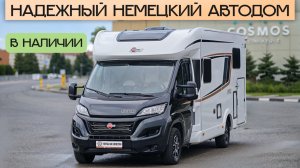 Стильный дом на колесах с Премиум комплектацией — уже в России! Burstner Limited T690G