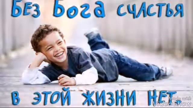 Дякую, Боже смотреть онлайн
