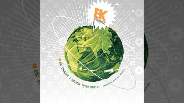 Скитмэн Джон смотреть онлайн