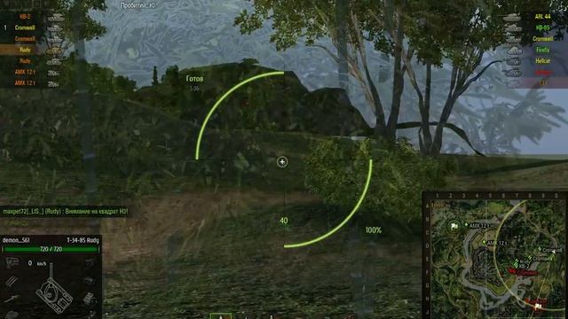 worldoftanks 2015 06 28 02 42 54 79 смотреть онлайн