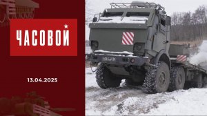 СВО. Инженерные войска: понтонеры. Часовой. Выпуск от 13.04.2025