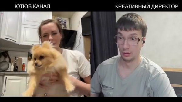 Креативный директор, Катя