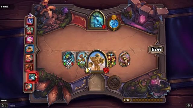 ПИРАМИДОН СНОВА В ДЕЛЕ!!! БЕРЁМ ТОП-3 // Hearthstone «Поля сражений» смотреть онлайн