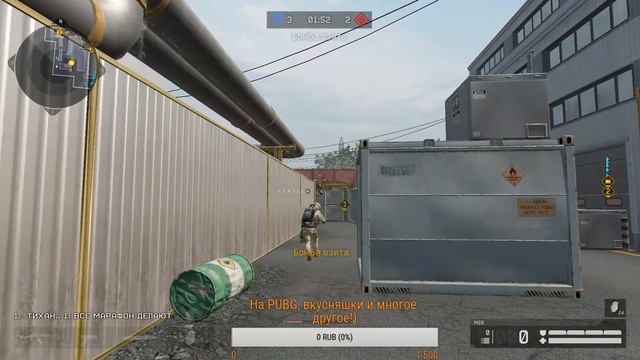 Играем в Варфейс#2