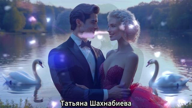 Люблю и доверяю ... смотреть онлайн