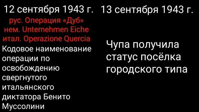 Топ 5 фактов, почему Чупа — это Италия смотреть онлайн