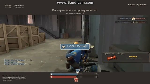 TF2, обзор за огнемётчика смотреть онлайн