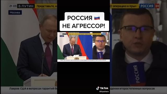 Россия не Агрессор. смотреть онлайн
