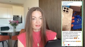 ЖЕЛАНИЕ ИСПОЛНИЛОСЬ ЗА 3 ДНЯ по технике Невилла Годдарда / Пояснение техники