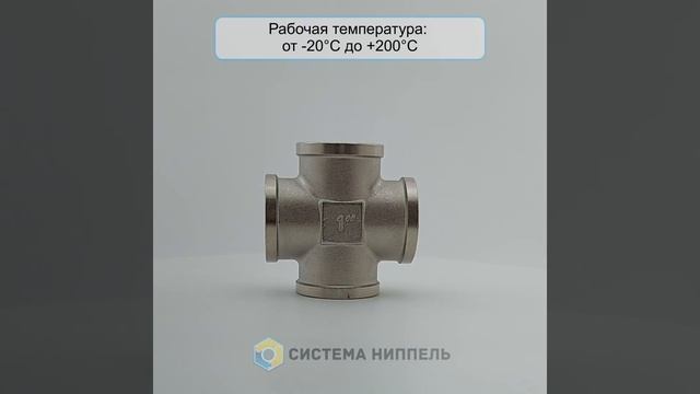 Крест 1 VG смотреть онлайн