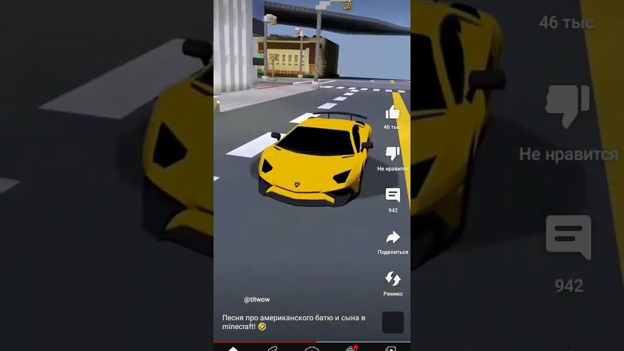 американская песня но на русском автрр@titwow смотреть онлайн