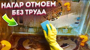 ЛУЧШИЙ трюк по чистке духовки, о котором, к сожалению, никто не знает