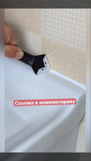 Многофункциональный шпатель 5 в 1 для отделочных работ смотреть онлайн