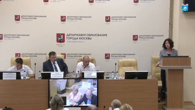Управление координации и планирования ДОгМ Рыжова М.В. советник аттестована ДОгМ 23.08.2016