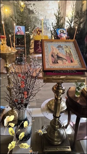 С Вербным Воскресеньем. Счастья, мира, добра. смотреть онлайн