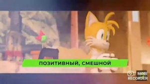 топ 5 песен про соника и его друзей