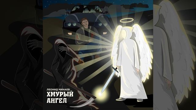 Край смотреть онлайн
