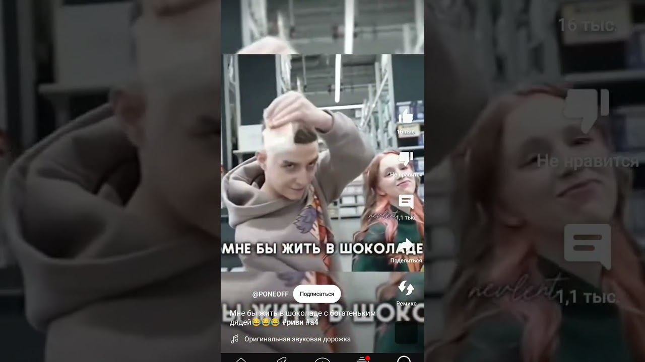 #риви #а4 смотреть онлайн