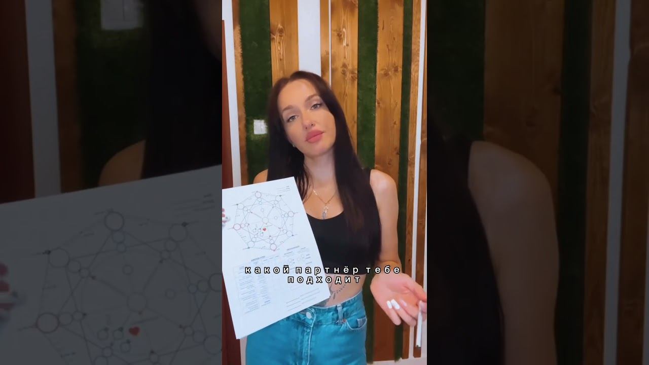 Подпишись, чтобы знать больше❤️   #матрицасудьбы