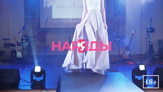 Wedshow clean pink 18+ смотреть онлайн