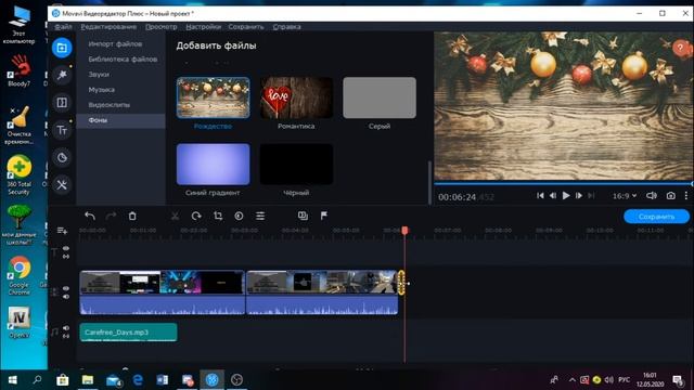 Как пользоватся movavi смотреть онлайн