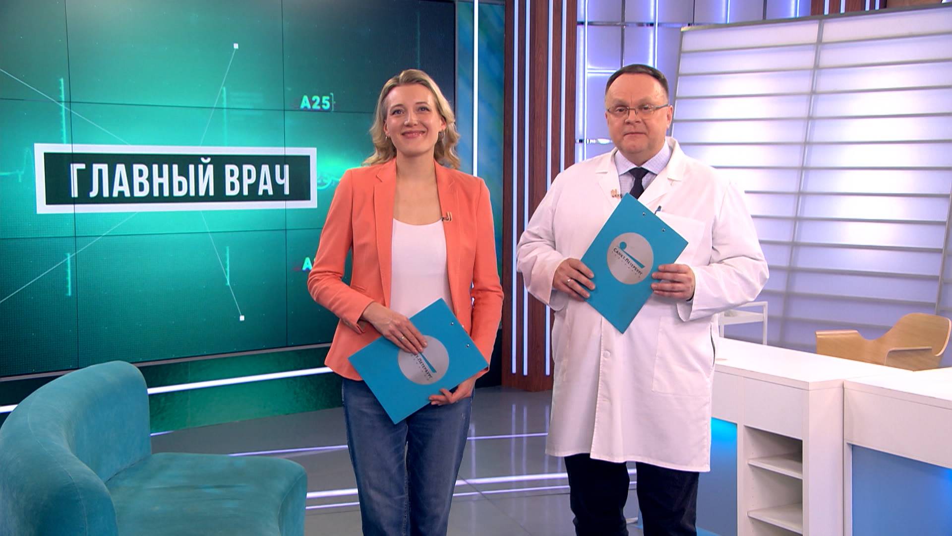 Главный врач. Лабораторная медицина