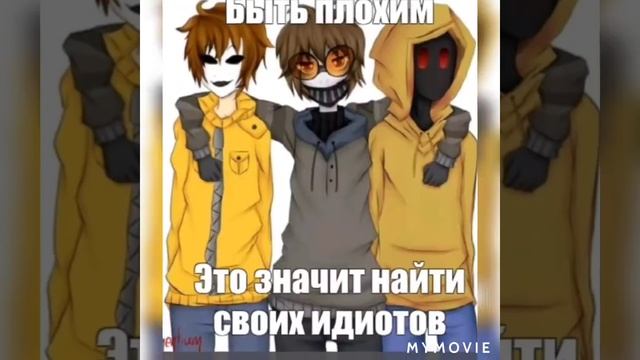 Худи, Маски и Тики Тоби-вечные друзья смотреть онлайн