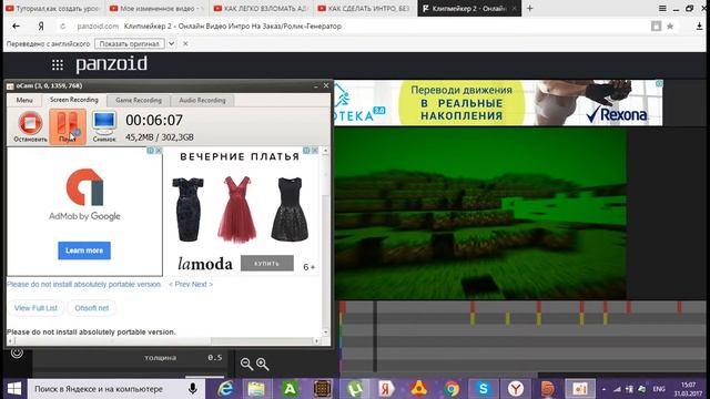 Интро для друга! смотреть онлайн