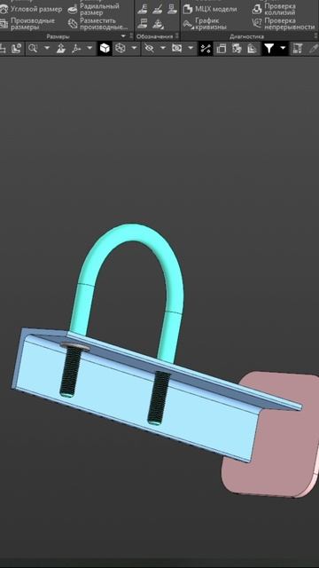 Кронштейн для трубопровода 3D смотреть онлайн