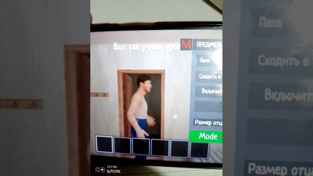 Все фраза бати мамы смотреть онлайн