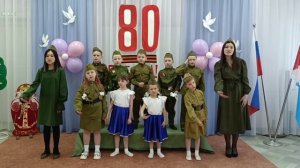Агитбригада к 80-летию Победы МБДОУ№70 г.Владивосток