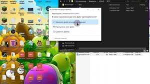 Как Открыть Все Уровни в Игре Как Достать Соседа