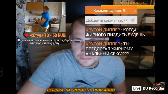 Хочу пожрать и Полное TV скандал жесть смотреть онлайн