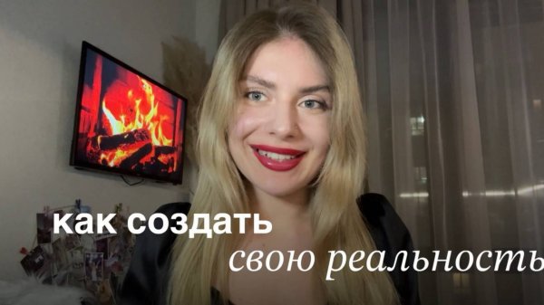 ПРЯМОЕ ДОКАЗАТЕЛЬСТВО, ЧТО МЫСЛИ МАТЕРИАЛЬНЫ