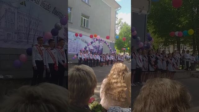 Последний Звонок🔔 2021 смотреть онлайн