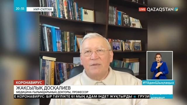 Дәрігерлер жалақысы, мамандық иелерінің өз пікірі смотреть онлайн
