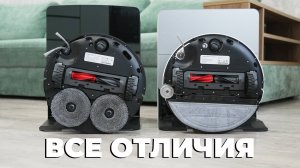 Сравнение Roborock Saros 10R и S9 MaxV Ultra (Saros 10): в чем отличия и что лучше выбрать?!