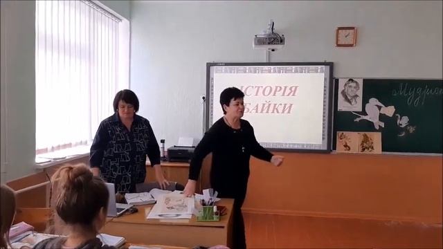 МАЙСТЕР-КЛАС "ІНТЕГРАЦІЯ УКРАЇНСЬКОЇ МОВИ ТА ЗАРУБІЖНОЇ ЛІТЕРАТУРИ" смотреть онлайн